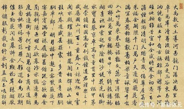 乾隆皇帝@他书法被网友称为“清朝300年最美行书”,启功也学他,言过其实