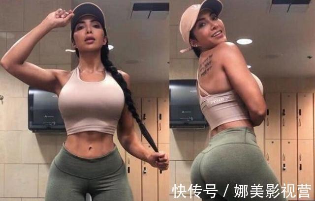 体重|因“鸡腿臀”走红，体重140斤比卡戴珊大1圈，自信才是真的美