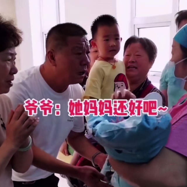 起名|爷爷为孙子取名“清风”,护士大意错一个字,一家人高兴不已