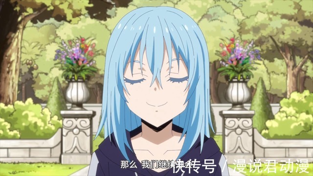 优树|转生史莱姆2：出卖萌王的幕后黑手揭露，拉米莉丝带来惊人消息