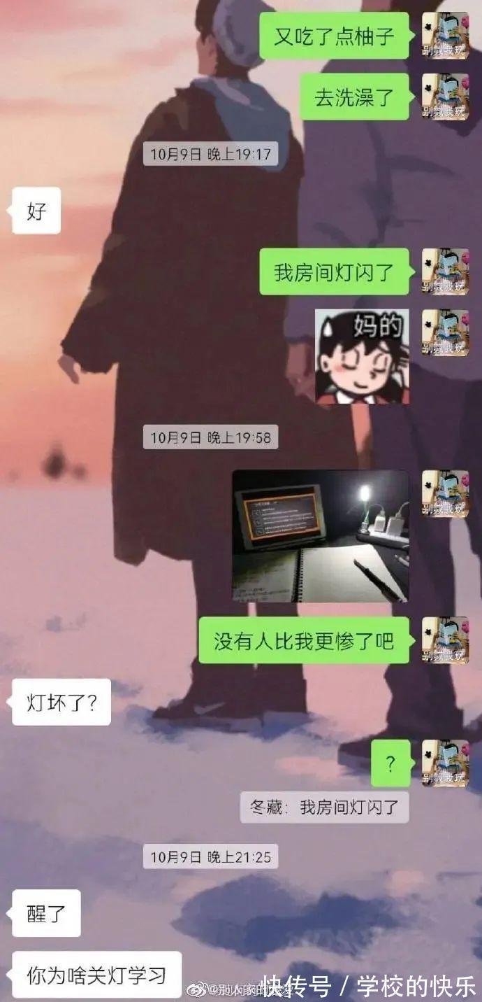 |搞笑趣图:没事千万不要跟男生聊天,真是给我破大防了