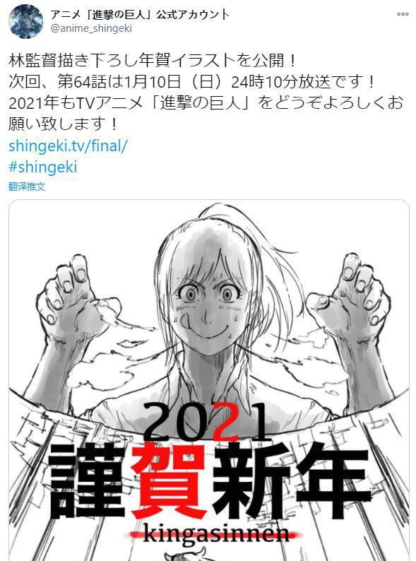 爷青结！创哥公开巨人漫画完结时间，这个发表感言让人泪目