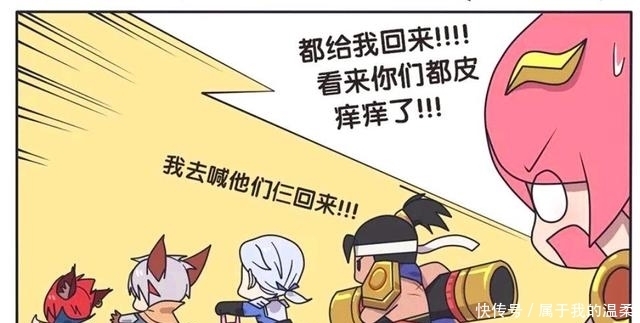 漫画|王者荣耀漫画：花木兰被当场打脸，所以要让队员尝尝自己的厉害？