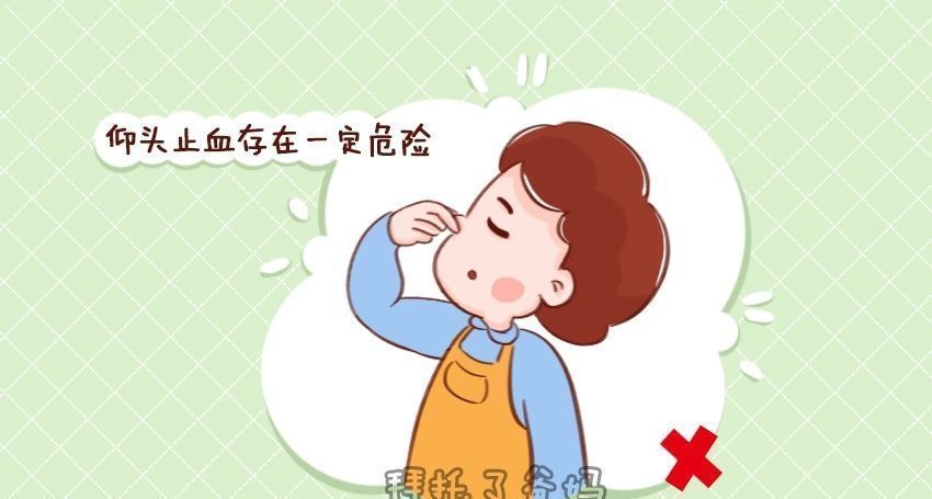 孩子流鼻血仰头能止血太危险是时候终结这个错误观念了