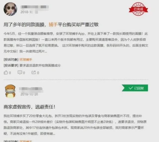 李潇|关注：两度“借壳还魂”，环球捕手的求生记！