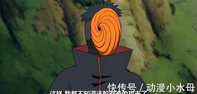 写轮眼|带土初登场时,雏田可以看穿他的身份,只可惜她对写轮眼不是很懂