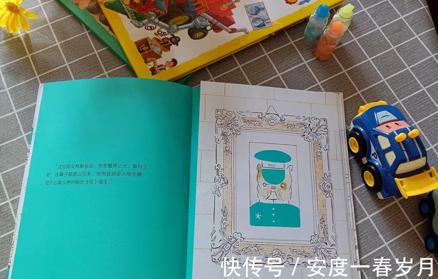 斯库特|这本绘本告诉你,当孩子问长大了要当什么的时候,你可以这么回答