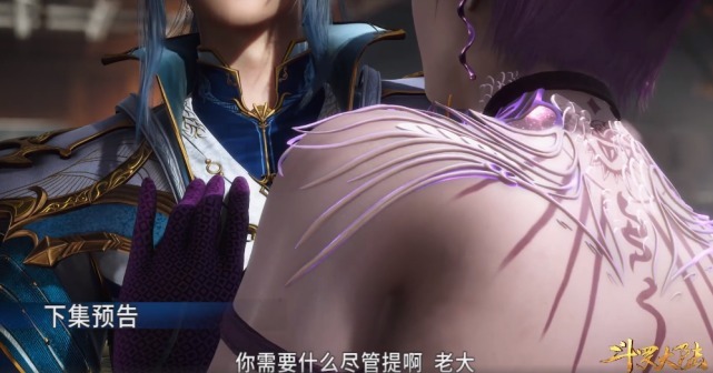 史莱克七怪|斗罗大陆:唐三人设崩塌?怎么感觉唐要三对不起小舞了