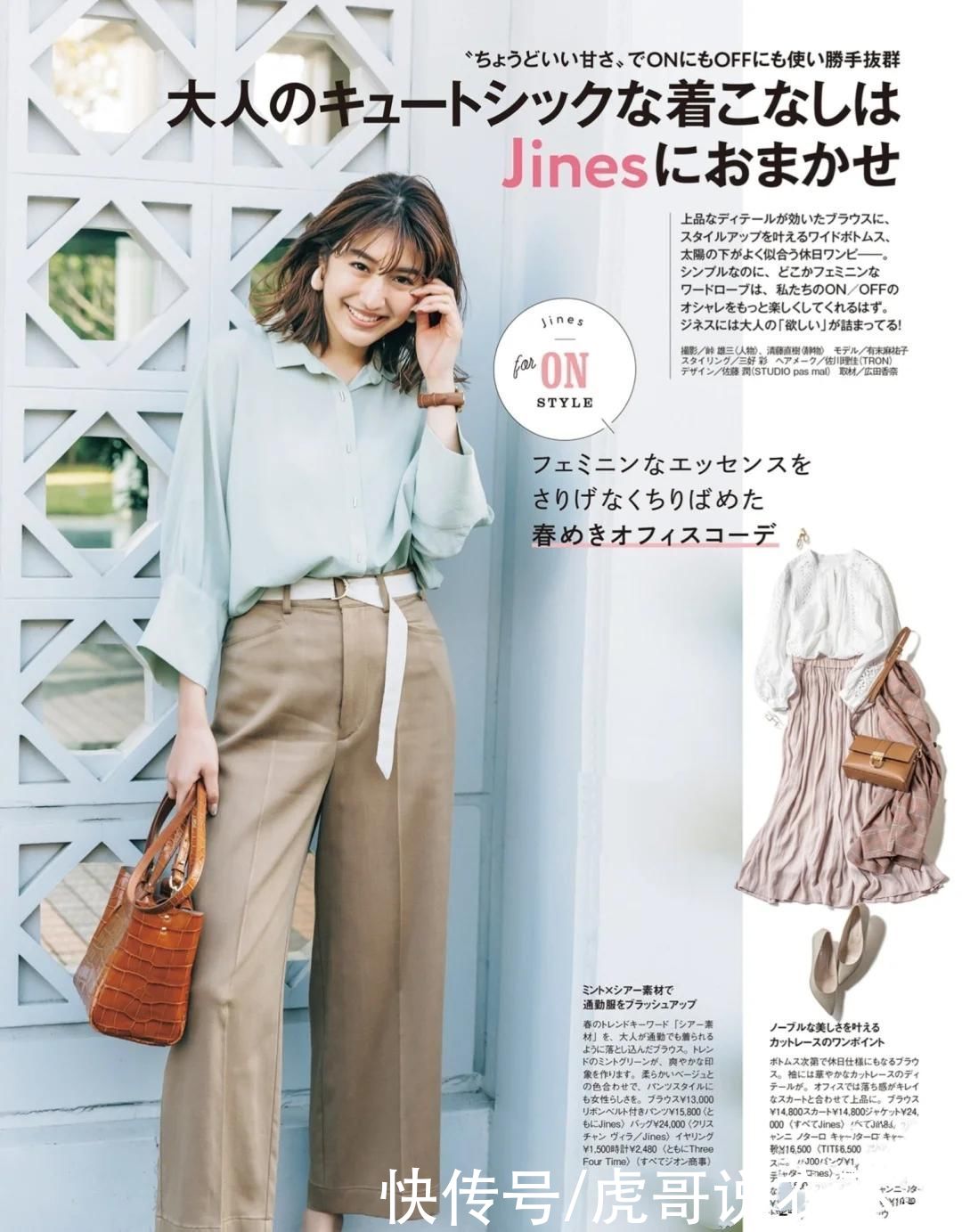 “打工人”的早春时尚穿搭，一周7天不重复，每一套都高级又精致