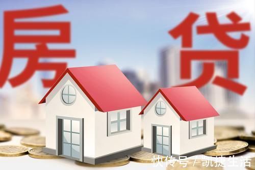 贷款|还房贷要掌握4大技巧,如果你都照做了,说不定能省下一辆买车钱