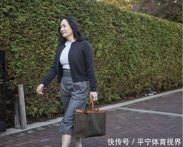 百慕大|孟晚舟的“出庭时尚”一般人学不来,寒风中光腿穿大衣,自信从容
