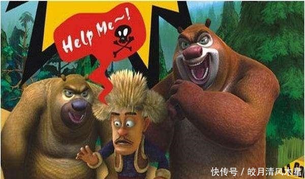 萝卜头|《熊出没》让人讨厌的5个角色，他们存在的理由是什么
