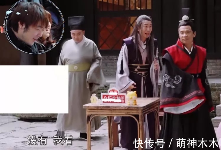 导演吴彤又被骂上热搜了!看人下菜碟,玩游戏针对杨迪,扒高踩低