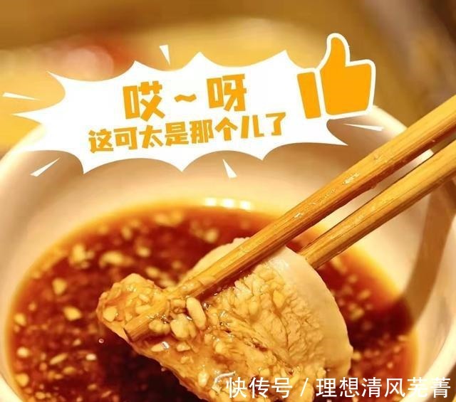 海底捞新品,酸菜白肉火锅,看着都流口水!