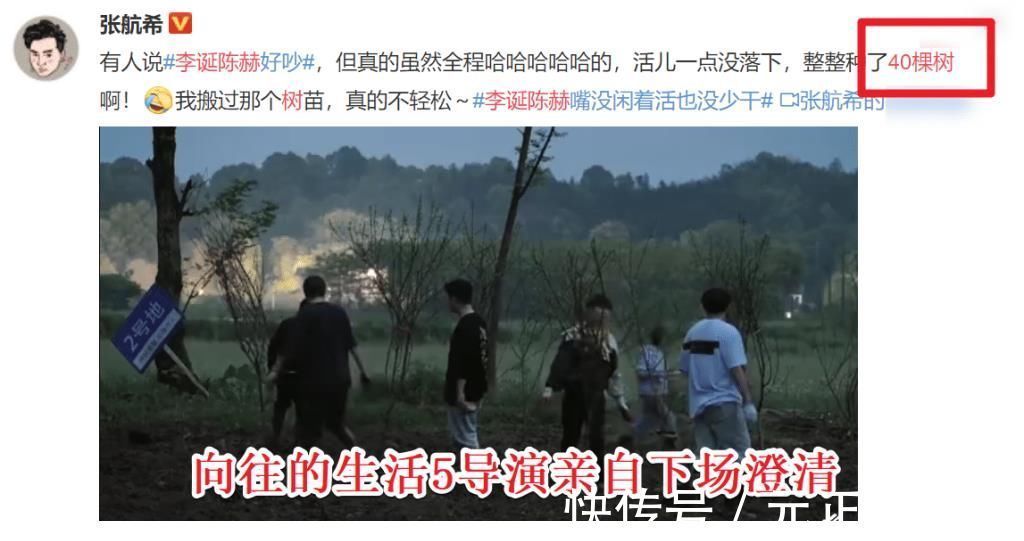 向往5迎来第二位女嘉宾,和陈赫李诞对比明显,张艺兴都忍不住点赞了