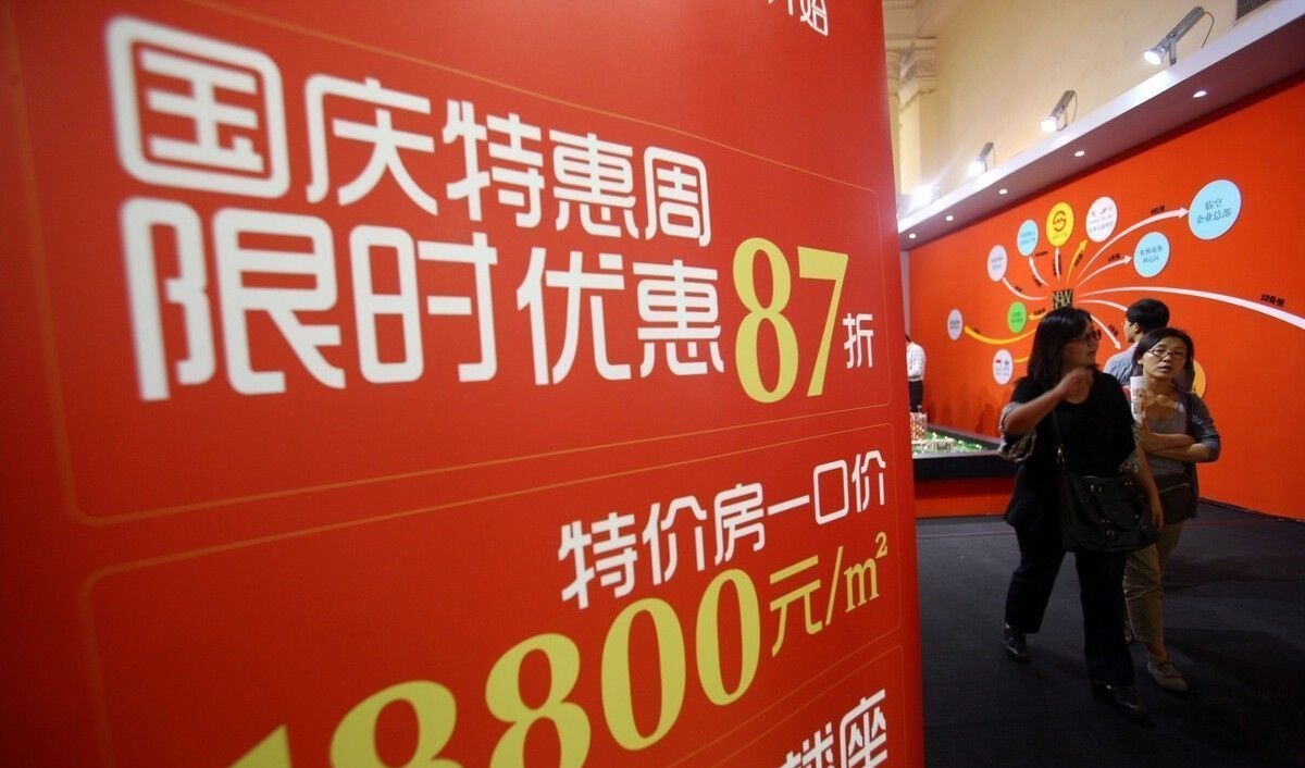 购房者|房企主动降价,官方限制跌幅!2021下半年能买房吗?
