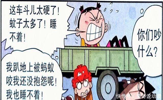 催眠|老师发明“课本催眠法”解决睡不着？好学生车厢豪华床彰显身份！