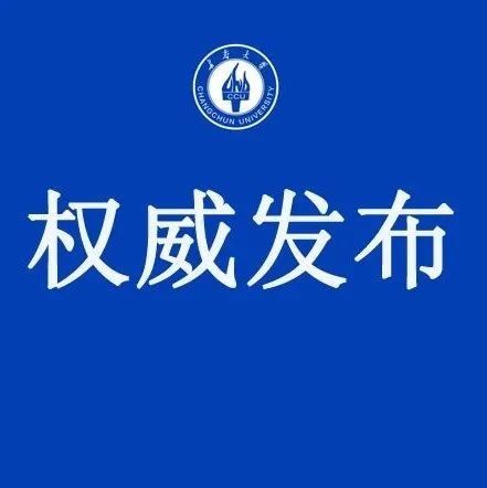 计算机科学技术学院推进“一体两翼”模式突出实践育人特色|“三全育人”案例? | a8272