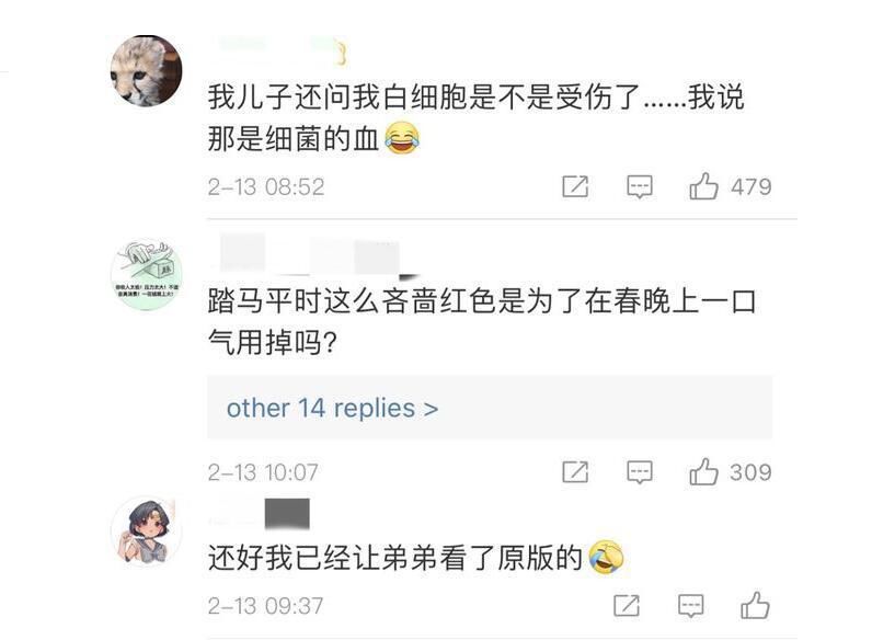 《工作细胞》在央视播出后，大量情节删减，打斗场景黑白化