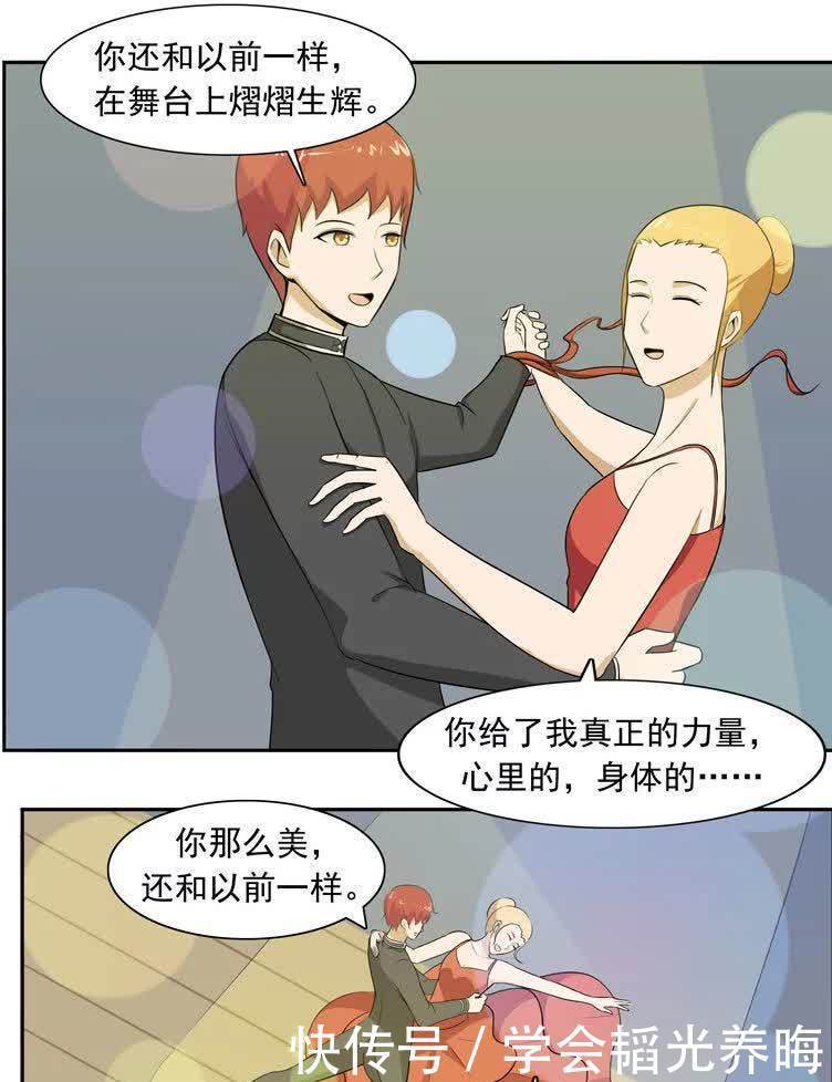 【人性漫画】最后的舞者 最曼妙的舞蹈，演绎世间悲欢离合。