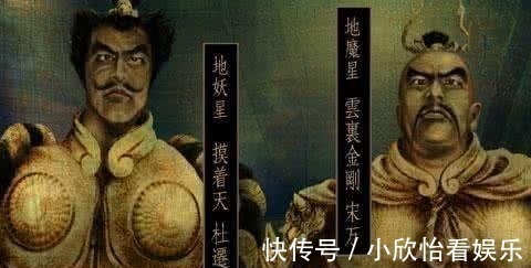 水浒传&日本人怎样评价《水浒传》?一日本人用这样一幅画表达出真相