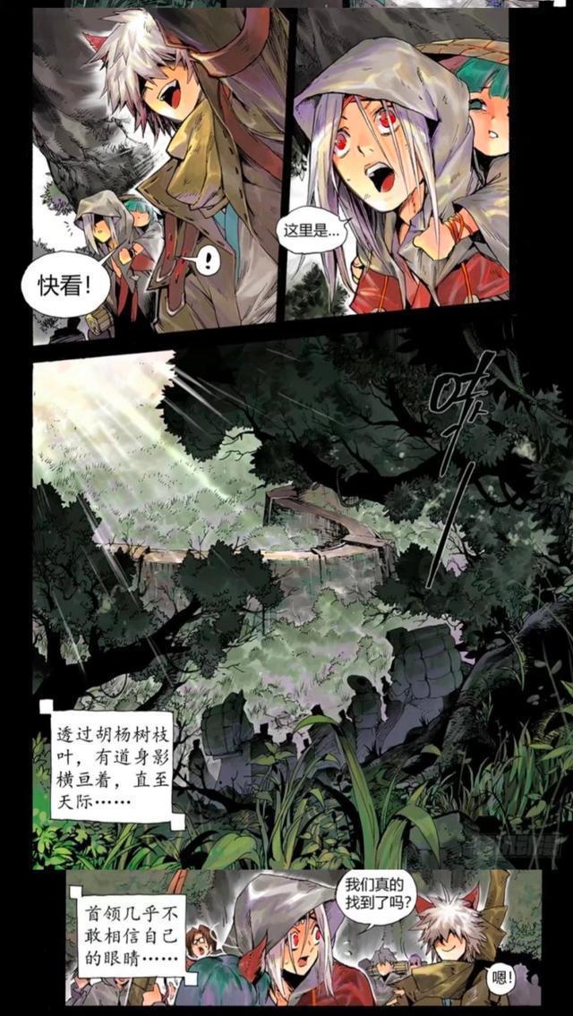 王者荣耀漫画-长城守卫军的历史，这个带队的小哥哥好帅呀！