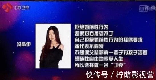 女嘉賓|《非誠(chéng)勿擾》貌美女嘉賓要求婚前禁欲，婚后做丁克，后遭網(wǎng)友揭穿原因！