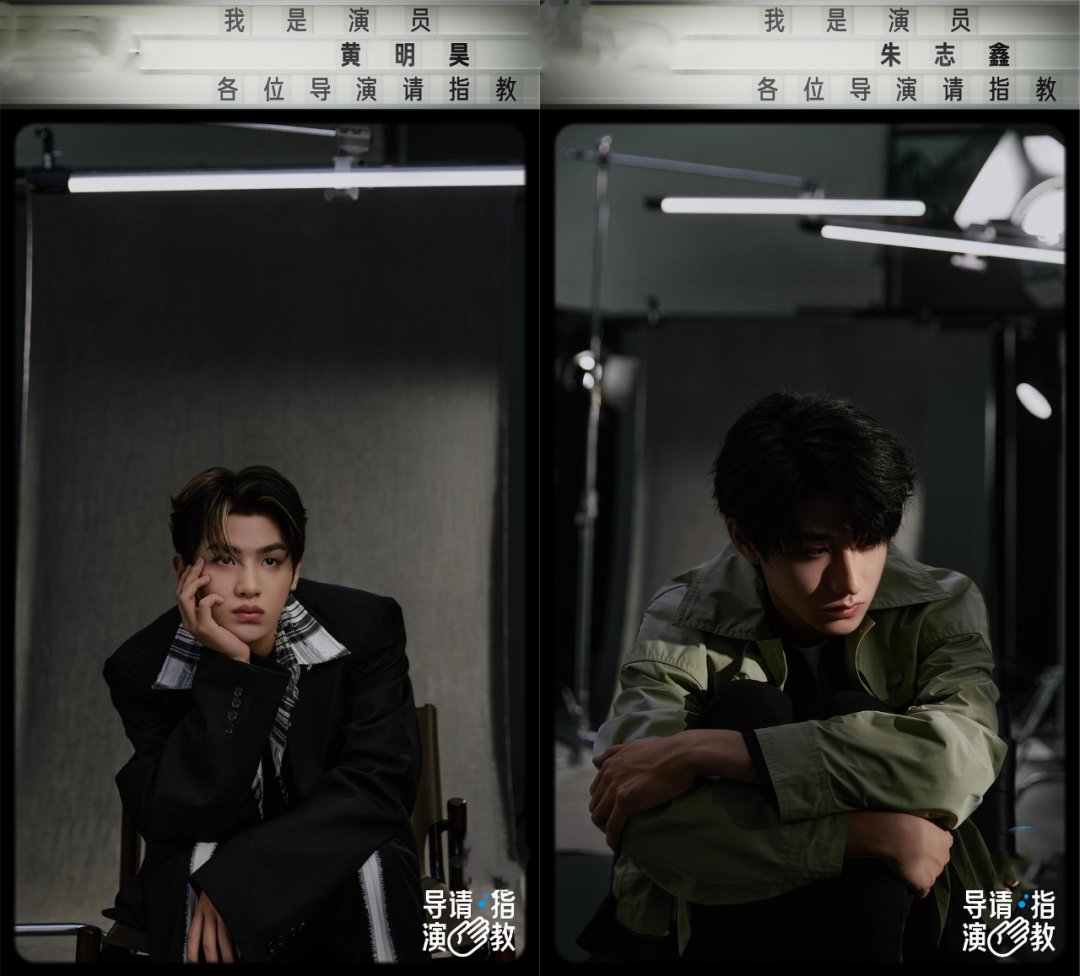 當(dāng)導(dǎo)演競演變成了一場“吵架”比賽