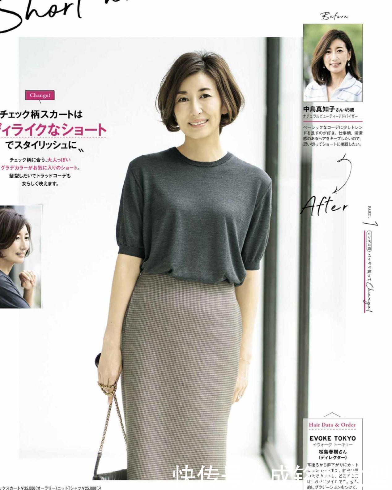 衬衫|年过五十就该这样穿,简单低调不失高级感,舒适大方更要又女人味