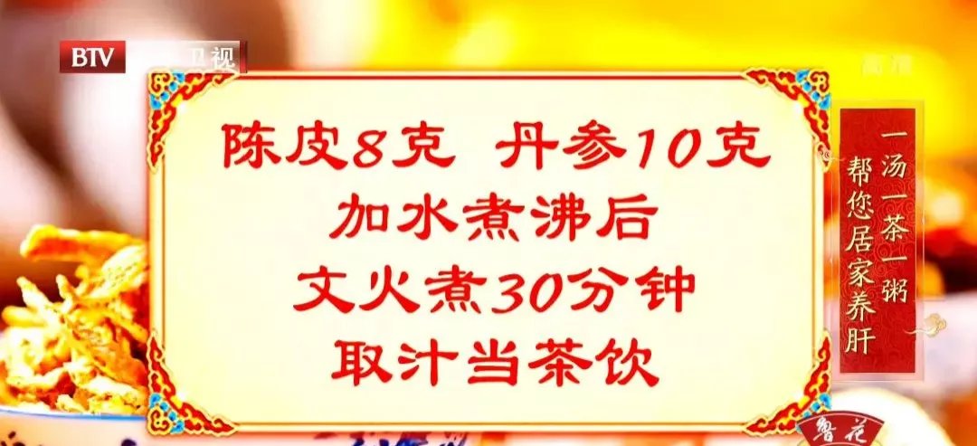 茶多酚|得了脂肪肝,全身都受累,4大癌症风险骤增,还伤血管!这份“逆转方法”请收好~