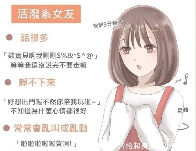 二次元|12种类型的二次元女友，傲娇阳光和腹黑，你想拥有哪一种？