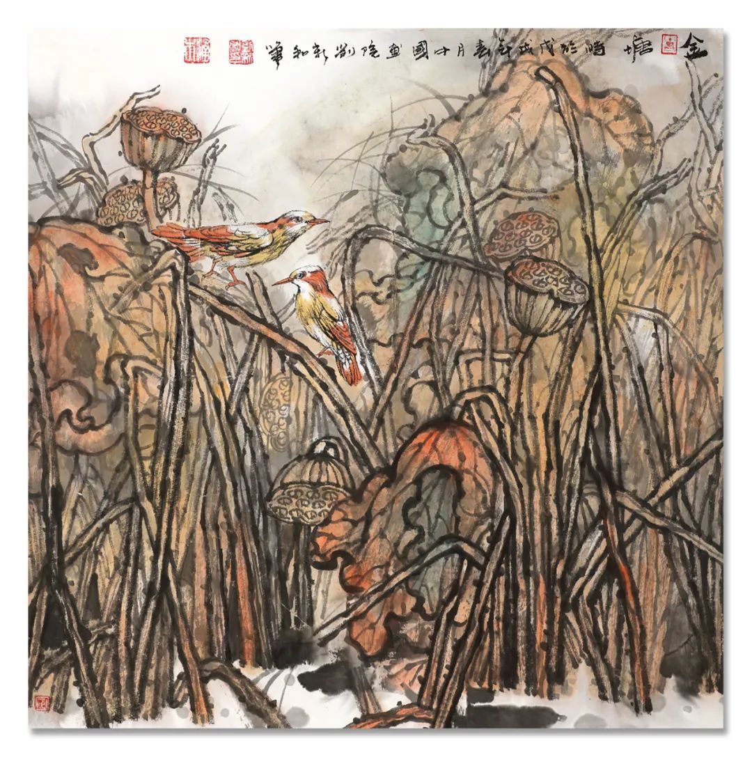 意境#《大美为真》中国当代书画名家学术邀请展—刘新和