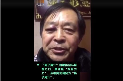 耗子|耗子尾汁公司在海南成立 经营范围涉及互联网直播服务