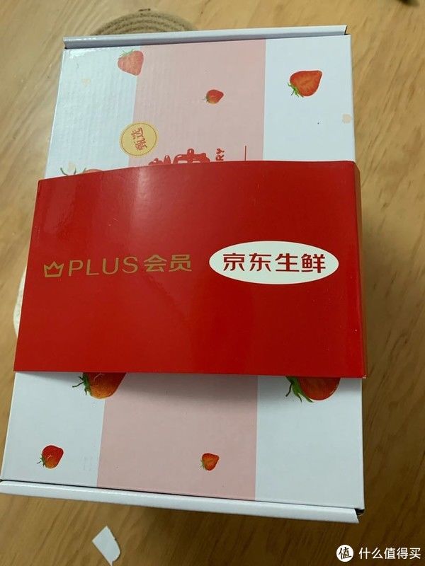 草莓|我爱分享让生活便利起来 篇七十六：京东丹东99草莓开箱