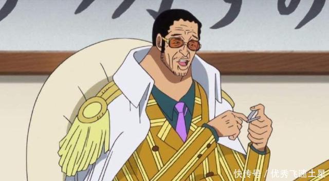 时代|《海贼王》丨新时代五位大将比惨记,“公务员”黄猿命最好!