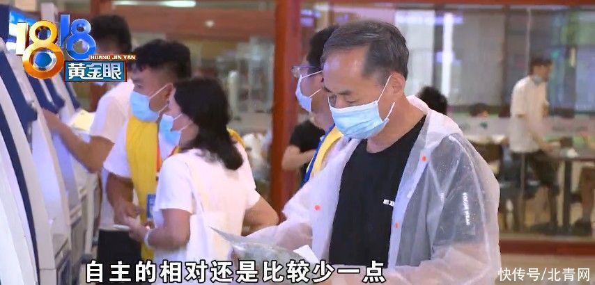 流程|挂号“关怀版”上线，字体放大流程简便