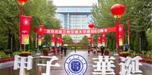 兰州交通大学，为北京交大、西南交大结合体，却连211没混上