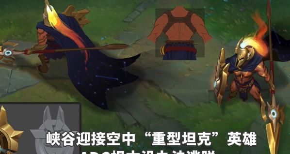 原因就|LOL重做英雄潘森，化身原地坦克，大招切团瞬秒无位移英雄！