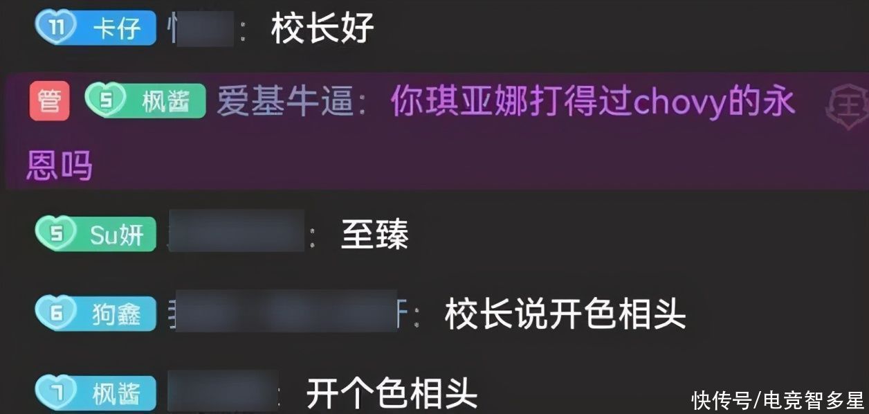 lol|chovy真的要来LPL了？泰山生日超威献上祝福，话语间发出“暗示”