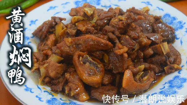 朋友们|我家的鸭肉从不炖汤喝，不煲汤不红烧，鸭肉嫩滑无腥味，好吃极了