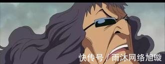 红发海贼团|红发海贼团顶级战力：一副双王五诸侯！弱者都不配有名字的吗？