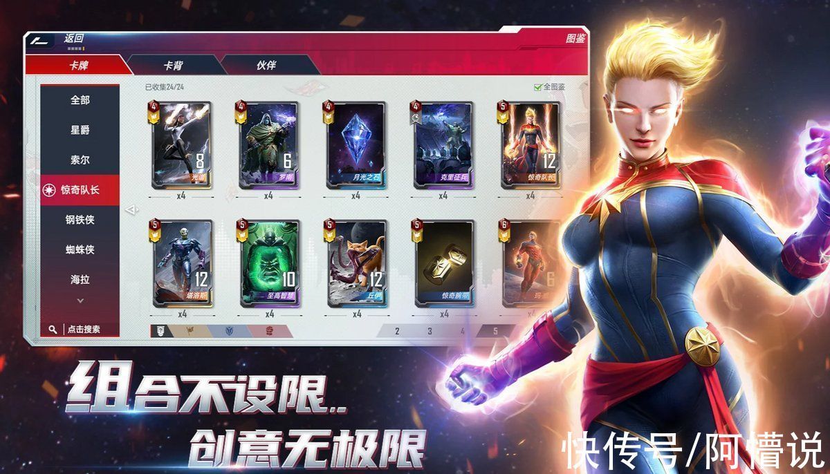 ccg|漫威对决有多火?出巨型手办全网热议,还被新华社CCTV同时报道