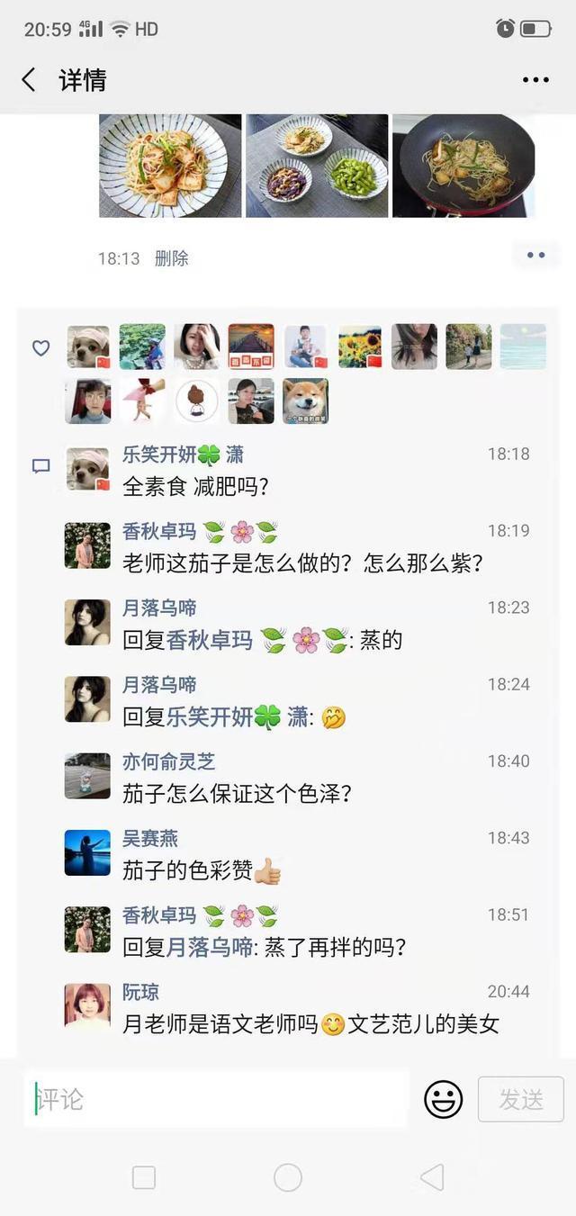 晚餐3个菜,鲜美好吃又省事儿,10分钟上桌,5分钟光盘