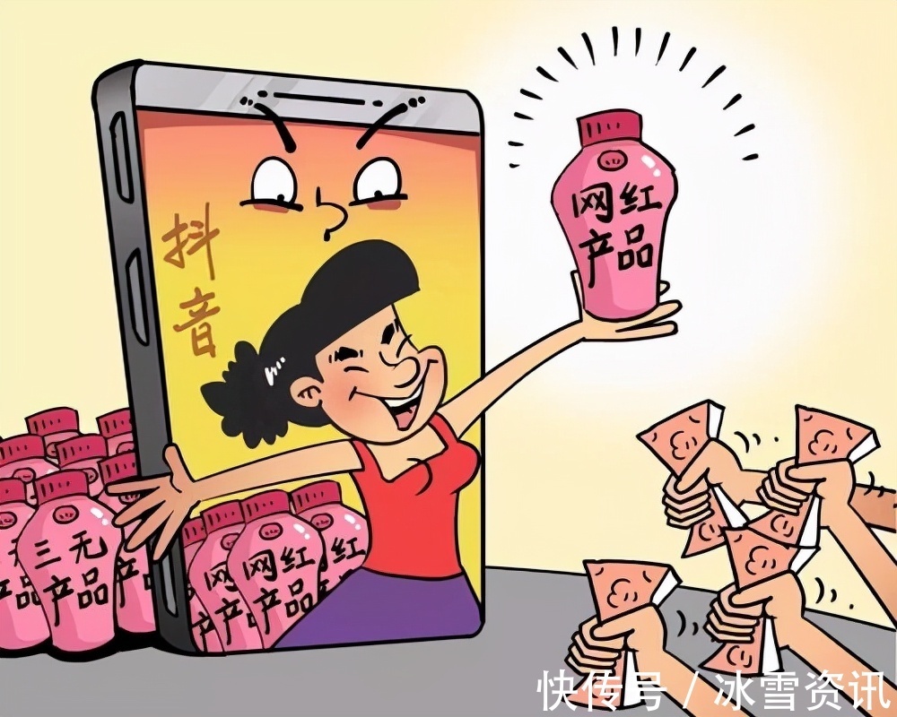 视频平台|“假货”泛滥成灾，年轻人趋之若鹜，警惕这个新的“消费陷阱”