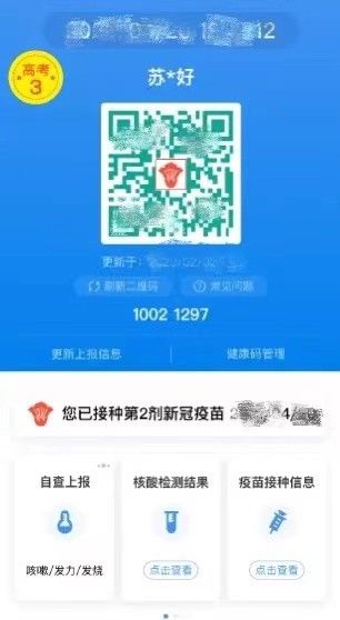 准考证|54900人！准备就绪！