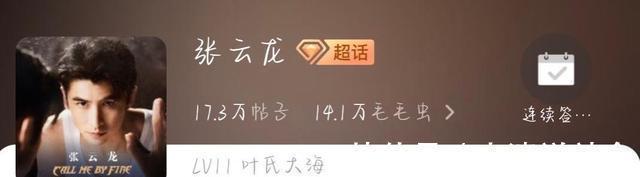 |明星粉丝名有多搞笑,食物系昵称偏多,而她的粉丝名难以理解