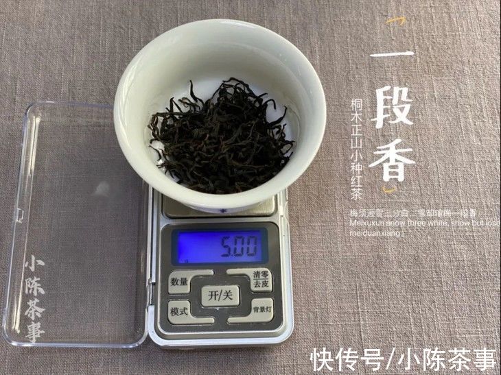 茶汤|正山小种红茶应该怎么喝？新茶好，陈茶好，还是老茶更好？