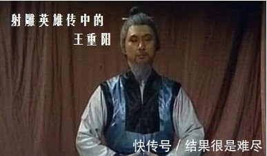 华山论剑&巅峰郭靖能否胜过王重阳？功力能胜过，却在一点上远逊对方