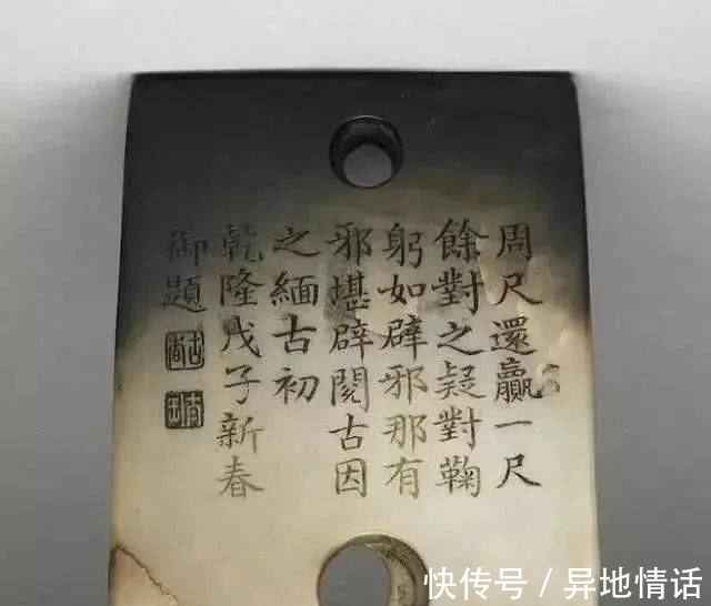 木瀆鎮志$陸子岡與昆吾刀