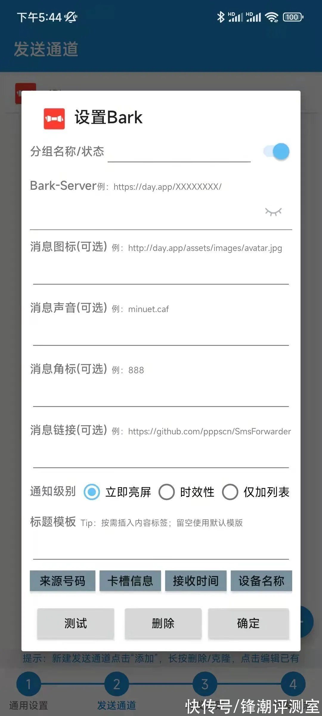 url|iPhone终于可以跨平台收验证码了